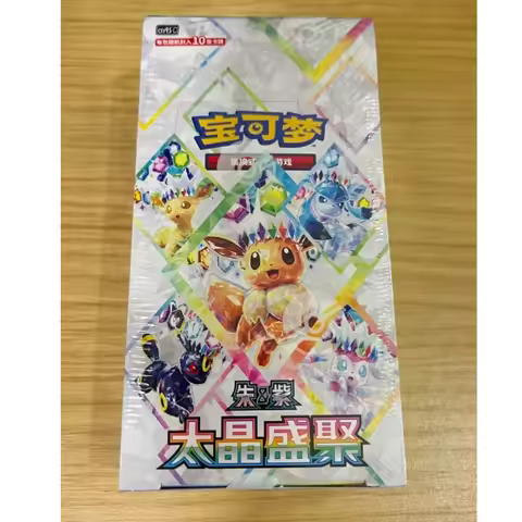 Pokemon TCG Simplified Chinese Booster Box 17.5 Terastal Gathering CSV9.5C Sealed 10 Packs Eeveeluti