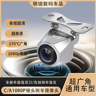 [Tawaran Istimewa] Kamera Pandangan Belakang AHD Sudut Lebar Ultra 1080P HD Starlight Night Vision P