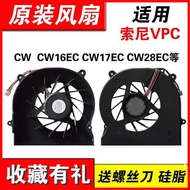 Suitable For Sony CW Cw1s4c Cw100c Cw26ec Cw28ec Cw15ec Cw16ec Cw18ec Cw200c Pcg-61412T Pcg-61113T
