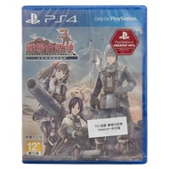 PlayStation PS4 戰場女武神 Remaster