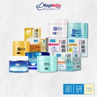 Hada Labo Face Gel (50g/80g/90g)