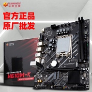 [MS] เหรียญทองจีนตอนใต้ H610 เมนบอร์ดคอมพิวเตอร์เดสก์ท็อป DDR4 หน่วยความจำ LAG1700 เข็ม cpu i5 12400