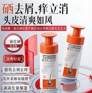 DHT Blocker Adenosine Caffeine Dandruff Control Shampoo