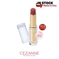 《现货》日本 Cezenne Lipstick ＃101号奶茶色口红