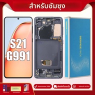 Ori/AMOLED/TFT 6.2 สําหรับSamsung S21 5G G991 G991B G991W G991UจอแสดงผลLCD Touch Screen Digitizer As