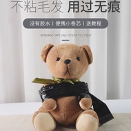 Sm Sexy Props Static Tape Bondage Adult Products Training Alternative Bondage Toys Bondage Sexy Toys