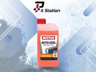 ❄️🔥Motul Auto Cool Optimal 高效冷卻液 (1L)🌡️