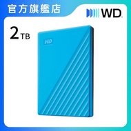 My Passport 2TB 可攜式硬碟 (蓝色) (WDBYVG0020BBL-CESN)