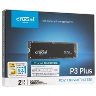 crucial 内蔵型 M.2 SSD P3 Plus CT2000P3PSSD8JP 2TB [管理:1000027477]