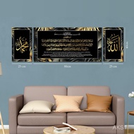 HIASAN DINDING 130 cm jumbo chair verse calligraphy wall decoration with its meaning displaying larg