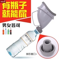 urine test kit urine bottle Car Urinal