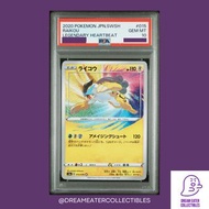 PSA 10 Pokemon PTCG Japanese 日版 Raikou  雷公 S3a 015/076 2020 Sword & Shield Legendary Heartbeat AR Am