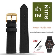 สายนาฬิกาผ้าไนลอนสำหรับผู้บิน Seiko Titanium สายนาฬิกาผ้า Canvas สายโซ่นาฬิกา Casio Longines Pilot U