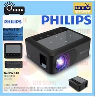philips neopix 110家用投影機