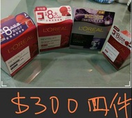 Loreal day & night cream set / Loreal Paris youth code essence