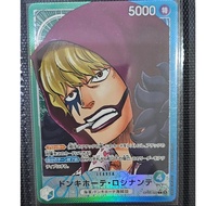 One Piece Card Game OP05 P-L / OP05-022