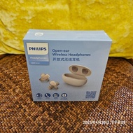PHILIPS Open-ear Wireless Headphones                                           飛利浦開放式耳夾式藍牙耳機