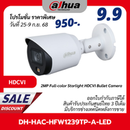 DAHUA Lite Plus Series รุ่น DH-HAC-HFW1239TP-A-LED กล้องวงจรปิด HDCVI  บิ้วอินไมค์ 2M Full-color Sta