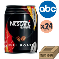 雀巢咖啡 - 雀巢 濃香焙煎咖啡罐裝 - 250亳升 x 24 【原箱】