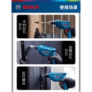 Bosch screwdriver, electric drill, hand drill, Bosch tools, multifunctional household electric tool 