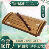Guzheng Finger Training Device 21-String Portable Mini Guzheng Beginners Getting Started Daily Playi