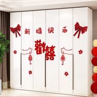 Wedding room Decoration/House room/4.11