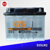 GS 355LN2 ( DIN 55 ) Maintenance Free Car Battery with 15 Months Warranty