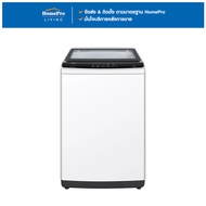 เครื่องซักผ้า [จัดส่งพร้อมติดตั้ง] TCL เครื่องซักผ้าฝาบน F710TLW 10 กก. สีขาว จัดส่งโดย HomePro จัดส