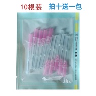 Disposable Buried Thread Needle 29g38 Smooth Thread Beauty Traditional Chinese Medicine Acupoint Bur