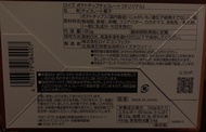 Royce' 朱古力薯片 (原味)