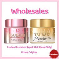 [$11 Each] Tsubaki Premium Hair Mask 180g