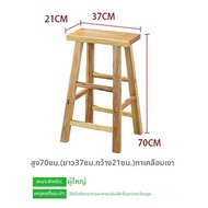 Stool School Wooden Small Bench Counter Bar Stool Home Use Stool Tall Short Stool Elm Wood Stool Cou