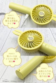 🇯🇵Chiikawa 造型 USB 充電手持風扇