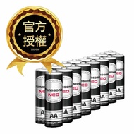 【Panasonic 國際牌】NEO 黑色錳乾電池 碳鋅電池(3號16入)