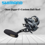 SHIMANO Ocea Jigger F-Custom Baitcasting Reel (1001HG L / 1500HG R / 1501HG L)