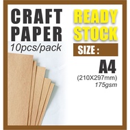 Craft Paper-Brown A4 (175gsm)