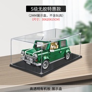 Acrylic Display Box Storage Car Model Dustproof Cover Transparent Mini Cooper Lego 10242 Organizer C