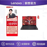 Lenovo Rescuer R9000P R9 9955HX 32G1TB 16inch gaming laptop