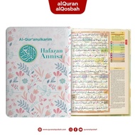 A5 AlQuran Hafazan Annisa A5 - AL QOSBAH