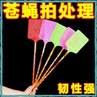 Bamboo Rod Mosquito Swatter with Plastic Handle, Unbreakable, Long Handle Fly Swatter, Insect Swatte