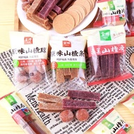 Jinye Original Hawthorn Straws Blueberry Mulberry Hawthorn Slices Ball Hawthorn Roll Office Snacks S