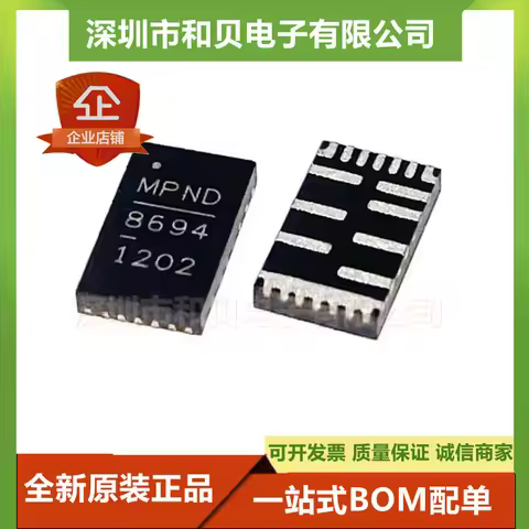 5PCS/LOT NEW MP86941GQVT-Z MP8694 86941 8694 QFN-21 Power management IC chip