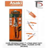 [100% ORIGINAL] ASAKI 7”-175MM HEAVY DUTY GARDEN PRUNING SHEAR / FLOWER CUTTER (AK-8640)