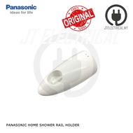 Panasonic DH-3MP1 DH-3MP2 DH-3MS1 DH-3MT1 DH-3KD1 DH-3KE1 DH-3KP2 DH-4HP1 Home Shower Rail Holder