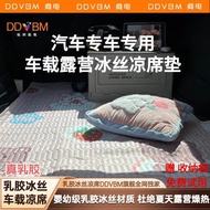 Cool Mattress Latex Mattress Special Car Car Mattress Cool Mat Camping Bed Latex Mattress Tesla Xiao