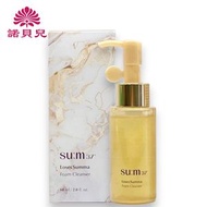 su:m37˚ - 呼吸 - 鎏金溯茫奢柔泡沫潔面啫喱 60ml (平行進口)
