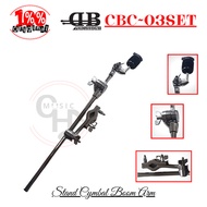 STAND CYMBAL BOOM ARM CBC SET 03 DB PERCUSSION - ANARCHY SHOP