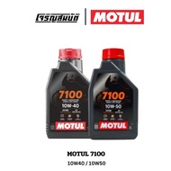 Motul Synthetic Oil 1 Ester Formula 7100 4T 10W40 10W50 1L