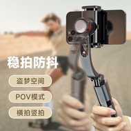 Enterprise Procurement Mini Handheld Gimbal Stabilizer L18S Mobile Phone Selfie Stick Anti-Shaking S