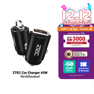 [ราคาพิเศษ 399 บ.] ZTEC Car Charger 45W หัวชาร์จในรถ 2 พอร์ตชาร์จ รองรับชาร์จเร็ว PD3.0  QC4.0 กะทัด